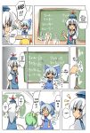  chalkboard cirno comic daiyousei kamishirasawa_keine maiku math parody rumia touhou translated ⑨ 