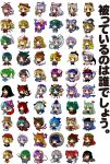  absurdres aki_minoriko aki_shizuha alice_margatroid animal_ears antennae backpack bag basket bat_wings black_hair black_wings blonde_hair blue_eyes blue_hair book bow bracelet braid broom brown_eyes brown_hair bucket bunny_ears cape cat_ears cat_tail chen chibi china_dress chinese_clothes cirno cloud daiyousei doll earrings error everyone ex-keine ex_keine eyes flandre_scarlet flower food fox_tail frog fruit fujiwara_no_mokou geta ghost green_eyes green_hair grey_hair hair_bobbles hair_flower hair_ornament hair_ribbon hairband hakurei_reimu hat head_wings heart heterochromia hieda_no_akyuu highres hinanawi_tenshi hong_meiling hood horn horns hoshiguma_yuugi houraisan_kaguya ibuki_suika in_bucket in_container inaba_tewi instrument inubashiri_momiji izayoi_sakuya jewelry kaenbyou_rin kagiyama_hina kamishirasawa_keine karakasa_obake katana kawashiro_nitori kazami_yuuka kirisame_marisa kisume knife koakuma kochiya_sanae komeiji_koishi komeiji_satori konpaku_youmu konpaku_youmu_(ghost) kumoi_ichirin kurodani_yamame leaf letty_whiterock lily_white long_hair lunasa_prismriver lyrica_prismriver maid medicine_melancholy merlin_prismriver mizuhashi_parsee moriya_suwako mouse mouse_ears mouse_tail multiple_girls multiple_tails myon mystia_lorelei nagae_iku nazrin necktie onozuka_komachi patchouli_knowledge peach pink_hair plaid plaid_skirt pointy_ears ponytail purple_eyes purple_hair red_eyes red_hair reisen_udongein_inaba reiuji_utsuho remilia_scarlet ribbon rope rumia saigyouji_yuyuko scythe shameimaru_aya shanghai shanghai_doll shield shikieiki_yamaxanadu short_hair side_ponytail silver_hair simple_background skirt snake socha socha_(pixiv10120) sword tail tatara_kogasa tengu-geta tokin_hat tongue touhou twin_braids twintails umbrella unzan weapon white_hair wings wink witch_hat wolf_ears wolf_tail wriggle_nightbug yagokoro_eirin yakumo_ran yakumo_yukari yasaka_kanako yellow_eyes 