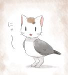  animal bad_id bird cat fusion maruki_(punchiki) no_humans nyan parody pun too_literal umineko_no_naku_koro_ni 
