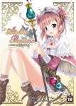  atelier_(series) atelier_rorona belt blue_eyes blush boots breasts brown_dress cape cleavage cover doujinshi dress flat_chest hat jewelry logo necklace panties pantyshot pendant pink_hair r-type_nirvana rororina_fryxell short_hair smile solo staff title_drop underwear yellow_panties 