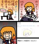  4koma artist_request bed blonde_hair comic computer desk green_eyes mizuhashi_parsee pixiv short_hair tears touhou translation_request 