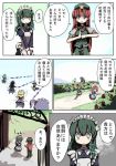  braid broom broom_riding china_dress chinadress chinese_clothes comic fairy flower frog gatau green_eyes green_hair hat hong_meiling kirisame_marisa knife kochiya_sanae kunai long_hair maid red_hair redhead rose short_hair snake touhou translated weapon wings witch_hat 