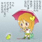  blush brown_hair chibi frog long_hair original rain school_uniform serafuku translated translation_request umbrella 
