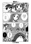  bird comic kataoka_yuuki mikage_kishi mikage_takashi miyanaga_saki monochrome penguin saki someya_mako suga_kyoutarou takei_hisa translated translation_request 