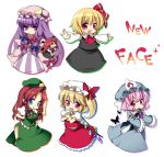  bat_wings blonde_hair blue_eyes braid chibi china_dress chinadress chinese_clothes flandre_scarlet hair_ribbon hat head_wings headwings hong_meiling koakuma long_hair masaru.jp patchouli_knowledge pink_eyes pink_hair ponytail purple_eyes purple_hair red_eyes red_hair redhead ribbon rumia saigyouji_yuyuko short_hair side_ponytail touhou twin_braids violet_eyes wings 