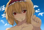  1girl alice_margatroid bad_id beegle birthday blonde_hair blush cloud hairband hands mouth_hold red_eyes short_hair touhou wet 
