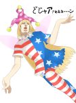  1boy american_flag_legwear american_flag_shirt artist_request blonde_hair clownpiece clownpiece_(cosplay) fairy_wings funny_valentine hat highres jester_cap jojo_no_kimyou_na_bouken open_mouth pose red_eyes touhou translated wings 