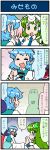  2girls 4koma :3 ^_^ animal_on_head artist_self-insert blue_eyes blue_hair closed_eyes comic commentary_request emphasis_lines frog_hair_ornament green_eyes green_hair hair_ornament hair_tubes highres juliet_sleeves kochiya_sanae kyubey long_sleeves mahou_shoujo_madoka_magica mizuki_hitoshi multiple_girls o_o on_head open_mouth puffy_sleeves real_life_insert red_eyes skirt smile snake_hair_ornament tatara_kogasa tears touhou translated umbrella vest 