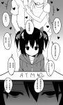  1boy 2girls atm black_hair bow chinese comic couple empty_eyes hair_bow highres monochrome multiple_girls original short_hair sky_(freedom) sky_(sky-freedom) solo_focus translated twintails two_side_up 