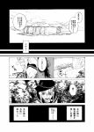  2girls anchor_symbol c-button comic crying hat heavy_breathing hibiki_(kantai_collection) island kantai_collection monochrome multiple_girls musashi_(kantai_collection) translated 