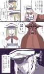  2girls bismarck_(kantai_collection) graf_zeppelin_(kantai_collection) grahf ishii_hisao kantai_collection multiple_girls translation_request xenogears 