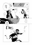  2girls c-button comic dark_skin elbow_gloves explosive gloves grenade hat kantai_collection monochrome multiple_girls musashi_(kantai_collection) open_clothes open_shirt ponytail shinkaisei-kan shirt thigh-highs throwing translated 