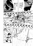  3girls anchor_symbol c-button check_translation comic fighting glasses hairband hat hibiki_(kantai_collection) kantai_collection monochrome multiple_girls musashi_(kantai_collection) shinkaisei-kan translation_request 
