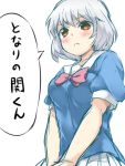  1girl blush breasts looking_at_viewer school_uniform short_hair solo tonari_no_seki-kun translated yokoi_rumi 