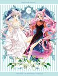  2015 2girls anniversary bare_shoulders bishoujo_senshi_sailor_moon black_lady blue_eyes breasts chibi_usa cleavage collar crescent dated double_bun dress earrings english facial_mark flower forehead_mark hair_beads jewelry lily_(flower) lipstick long_hair makeup multiple_girls pink_dress pink_eyes pink_hair princess_serenity red_lipstick sarashina_kau striped striped_background tsukino_usagi twintails very_long_hair white_dress white_hair 