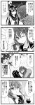  +++ 3girls 4koma :&gt; :&lt; ? akatsuki_(kantai_collection) anchor_symbol comic flat_cap folded_ponytail hair_ornament hairclip hat ikazuchi_(kantai_collection) inazuma_(kantai_collection) kantai_collection long_hair long_sleeves monochrome multiple_girls one_eye_closed ponytail school_uniform serafuku short_hair sparkle teruui translation_request 