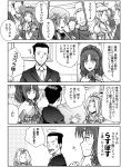  4boys 4koma 5girls armlet bangle bracelet character_request choker comic dress earrings formal gate_-_jieitai_ka_no_chi_nite_kaku_tatakaeri jewelry monochrome multiple_boys multiple_girls necklace necktie pina_co_lada_(gate) sherry_thierry sugawara_kouji suit toga translation_request youei_(maiko) 