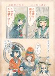  4girls alternate_costume bare_shoulders black_serafuku blank_eyes blonde_hair blue_hair border chain clenched_teeth closed_eyes clothes_writing collar comic crying crying_with_eyes_open earth_(ornament) frog_hair_ornament gohei green_eyes green_hair hair_bun hair_ornament hat hecatia_lapislazuli japanese_clothes kochiya_sanae laughing leaf leaf_on_head long_sleeves long_tongue miko mirror moon_(ornament) moriya_suwako multiple_girls off_shoulder open_mouth puffy_sleeves redhead sailor_collar school_uniform serafuku shirt short_hair short_sleeves skirt smile snake_hair_ornament speech_bubble t-shirt tears text tongue tongue_out touhou translation_request turtleneck vest wide_sleeves yasaka_kanako younger zounose 