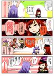  4girls 4koma american_flag_shirt animal_ears bangs black_clothes black_shirt blonde_hair blunt_bangs blush closed_eyes clothes_writing clownpiece collar collared_shirt comic coughing_blood emphasis_lines fairy_wings flying_sweatdrops gold_chain green_background hammer hat hecatia_lapislazuli jester_cap junko_(touhou) light_smile long_hair long_sleeves multiple_girls necktie nightcap no_eyes nose_bubble off-shoulder_shirt one-eyed open_mouth purple_hair rabbit_ears red_eyes red_necktie redhead reisen_udongein_inaba shirt short_sleeves sleepwalking sleepwear surprised sweatdrop touhou translation_request two-tone_skin very_long_hair white_shirt wide-eyed wings yokochou zzz 