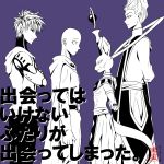  4boys animal_ears arms_behind_back bald beerus cape cat_ears crossed_arms crossover cyborg dragon_ball dragon_ball_super earrings genos gloves jewelry kuroxmitsu_kinako long_neck monochrome multiple_boys onepunch_man robe saitama_(onepunch_man) staff tail translation_request whis 