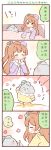  1girl 4koma ^_^ blush bow brown_eyes brown_hair closed_eyes comic hair_bow hands_on_own_cheeks hands_on_own_face love_live!_school_idol_project matching_outfit minami_kotori minami_kotori_(bird) one_side_up pajamas translated under_covers ususa70 