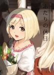  :d alcohol bag baguette blonde_hair blush bottle bread brown_eyes brown_gloves champagne collarbone djeeta_(granblue_fantasy) elbow_gloves food gloves granblue_fantasy hairband holding_bag long_hair looking_at_viewer looking_up multiple_girls open_mouth pepper puffy_short_sleeves puffy_sleeves red_skirt salad shibasaki_shouji shirt shopping_bag short_sleeves skirt smile solo_focus vegetable very_long_hair white_gloves white_shirt 