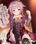  1girl artist_name black_legwear blue21 blush bowtie buttons clenched_hand collar confetti copyright_request frills indoors koshimizu_sachiko long_sleeves looking_at_viewer nose_blush purple_hair red_skirt ribbon short_hair sitting skirt solo thigh-highs translation_request trembling wavy_mouth zettai_ryouiki 