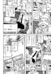  3girls absurdres ameyama_denshin animal_ears cigarette cigarette_box comic doujinshi glasses hat highres monochrome multiple_girls necktie rabbit_ears reisen_udongein_inaba scan touhou train train_interior translated window 