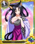  1girl animal_ears artist_request bishop_(chess) black_hair breasts card_(medium) cat_ears cat_tail character_name chess_piece cleavage fang hair_rings high_school_dxd japanese_clothes kuroka_(high_school_dxd) large_breasts multiple_tails official_art tail trading_card yagasuri yellow_eyes 