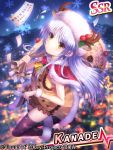  1girl angel_beats! antlers christmas_tree goto_p hat long_hair reindeer_antlers reindeer_ears sack silver_hair tachibana_kanade thigh-highs yellow_eyes 