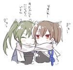  2girls brown_eyes brown_hair closed_eyes face-to-face green_hair hair_ribbon japanese_clothes kaga_(kantai_collection) kantai_collection long_hair multiple_girls muneate remodel_(kantai_collection) ribbon scarf shared_scarf side_ponytail smile tamura_hiro translation_request twintails zuikaku_(kantai_collection) 