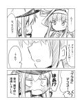  2girls comic graf_zeppelin_(kantai_collection) hat ichimi kantai_collection kongou_(kantai_collection) long_hair multiple_girls open_mouth translated 