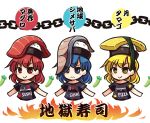  3: 3girls :&gt; alternate_headwear blonde_hair blue_eyes blue_hair chain clothes_writing english food hat hecatia_lapislazuli multiple_girls multiple_persona pote_(ptkan) red_eyes redhead rice romaji shirt sushi touhou translated wavy_mouth yellow_eyes 