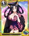 1girl animal_ears artist_request bishop_(chess) black_hair breasts card_(medium) cat_ears cat_tail character_name chess_piece cleavage fang hair_rings high_school_dxd japanese_clothes kuroka_(high_school_dxd) large_breasts multiple_tails official_art tail torn_clothes trading_card yagasuri yellow_eyes 