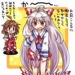  2girls ahoge blush bow brown_eyes brown_hair cosplay costume_switch curiosities_of_lotus_asia fujiwara_no_mokou fujiwara_no_mokou_(cosplay) glasses hair_bow hair_ribbon long_hair lowres miniskirt multiple_girls neckerchief open_mouth pants pote_(ptkan) red-framed_glasses red_eyes ribbon school_uniform serafuku shirt silver_hair skirt suspenders sweat thighs touhou translation_request tress_ribbon usami_sumireko usami_sumireko_(cosplay) very_long_hair 