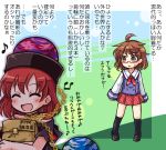  2girls :d ^_^ bag brown_eyes brown_hair chain closed_eyes collar earth glasses hat hecatia_lapislazuli multiple_girls musical_note neckerchief open_mouth pote_(ptkan) red-framed_glasses redhead school_uniform serafuku shirt shopping_bag skirt smile touhou translation_request usami_sumireko 