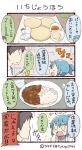  4koma comic translated tsukigi twitter 