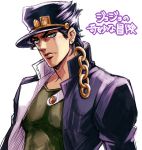  1boy chain earrings gakuran green_eyes hat jewelry jojo_no_kimyou_na_bouken kuujou_joutarou male_focus purple_hair school_uniform setsuna215 solo upper_body 