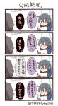  1boy 1girl 4koma comic facebook translated tsukigi 