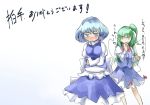  2girls :&lt; blue_eyes blue_hair blush bow crossed_arms daiyousei frown green_eyes green_hair grin letty_whiterock long_hair multiple_girls short_hair side_ponytail skirt skirt_set smile tears touhou translation_request webclap wings yohane 