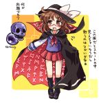  1girl brown_eyes brown_hair cape floating_skull glasses hat hat_ribbon lowres neckerchief open_mouth pote_(ptkan) red-framed_glasses ribbon runes school_uniform serafuku shirt skirt smile solo touhou translation_request usami_sumireko 