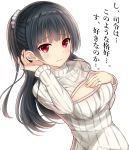  1girl black_hair breasts cleavage half_updo hand_on_own_chest highres isokaze_(kantai_collection) jewelry kantai_collection long_hair looking_at_viewer mizukoshi_(marumi) open-chest_sweater ponytail red_eyes ring simple_background solo sweater turtleneck wedding_band white_background 