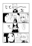  3girls 4koma animal_ears cat_ears comic glaring ha_akabouzu highres kantai_collection long_hair multiple_girls re-class_battleship ru-class_battleship shinkaisei-kan short_hair translated wo-class_aircraft_carrier 