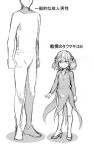  1boy 1girl dress faceless faceless_male full_body height_difference high_heels looking_at_viewer monochrome onepunch_man simple_background tatsumaki translated white_background yanagida_fumita 