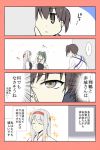  ... 3girls 4koma ^_^ brown_eyes closed_eyes comic commentary grey_eyes hair_ribbon hairband hand_on_another&#039;s_head happy headband japanese_clothes kaga_(kantai_collection) kantai_collection long_hair miko multiple_girls muneate open_mouth patting_head ponytail revision ribbon shoukaku_(kantai_collection) side_ponytail silver_hair smile sparkle straight_hair talking translated twintails yatsuhashi_kyouto zuikaku_(kantai_collection) 