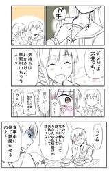  3girls adjusting_clothes blush chopsticks closed_eyes comic food kaga_(kantai_collection) kantai_collection kitakami_(kantai_collection) multiple_girls ooi_(kantai_collection) open_mouth saliva shaded_face smile spot_color sweat translation_request yatsuhashi_kyouto 