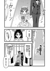  3girls alternate_costume bouquet comic dress flower glasses hair_ribbon headgear holding_hands indoors kaga_(kantai_collection) kantai_collection kirishima_(kantai_collection) long_sleeves monochrome multiple_girls open_mouth ponytail ribbon sakimiya_(inschool) short_hair side_ponytail translation_request twintails wedding_dress younger zuikaku_(kantai_collection) 