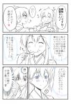  !? 2girls ^_^ akagi_(kantai_collection) blue_eyes blush brown_eyes closed_eyes comic eating food food_on_face heart highres kaga_(kantai_collection) kantai_collection looking_at_another multiple_girls plate smile spoon spot_color translation_request yatsuhashi_kyouto 