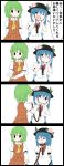  2girls 4koma ;d =_= ascot blue_hair blush collar comic commentary_request dog_collar food food_themed_clothes fruit green_hair hands_on_own_face highres hinanawi_tenshi jetto_komusou kazami_yuuka leash masochism multiple_girls one_eye_closed open_mouth peach plaid plaid_skirt plaid_vest red_eyes skirt smile touhou translation_request 