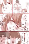  !? 1boy 2girls admiral_(kantai_collection) blush comic glasses ishii_hisao kantai_collection kumano_(kantai_collection) long_hair long_sleeves lying military military_uniform monochrome multiple_girls on_side open_mouth shirt short_hair sleeping squatting suzuya_(kantai_collection) translation_request uniform zzz 